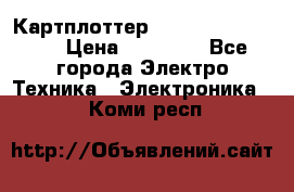 Картплоттер Garmin GPSmap 585 › Цена ­ 10 000 - Все города Электро-Техника » Электроника   . Коми респ.